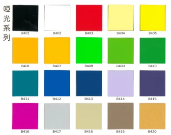 啞光刻字膜目錄