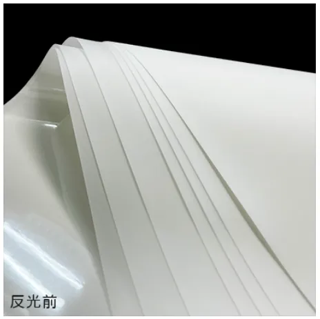 植株反光膜