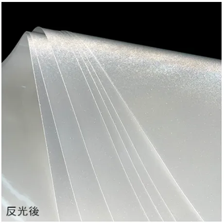 植株反光膜(反光後)