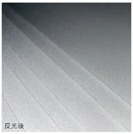 電鍍珠反光膜(反光後)