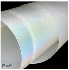 幻彩反光膜(反光後)