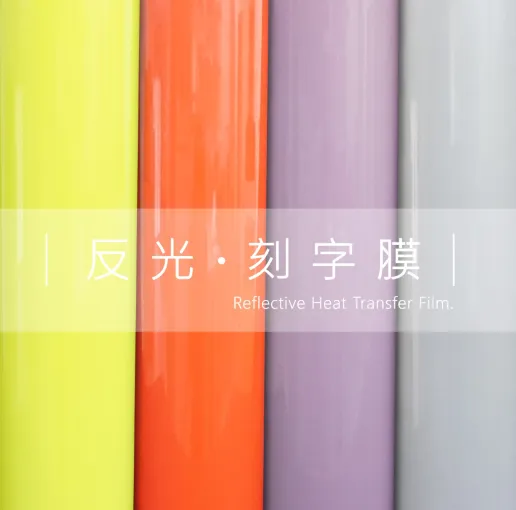 電鍍銀色反光刻字膜