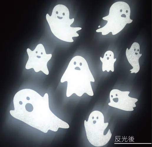 電鍍珠反光刻字膜(反光後)