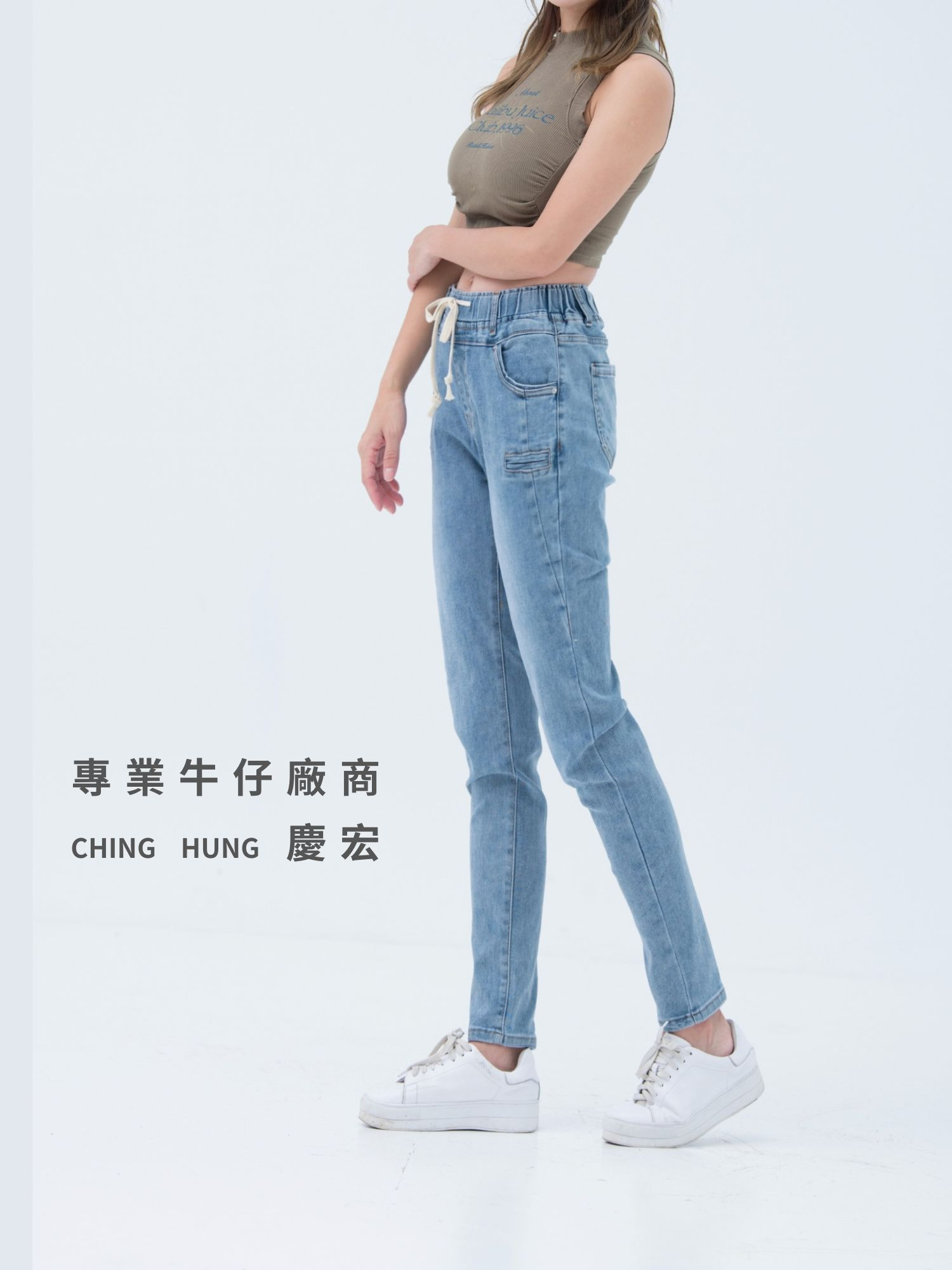 專業批發牛仔