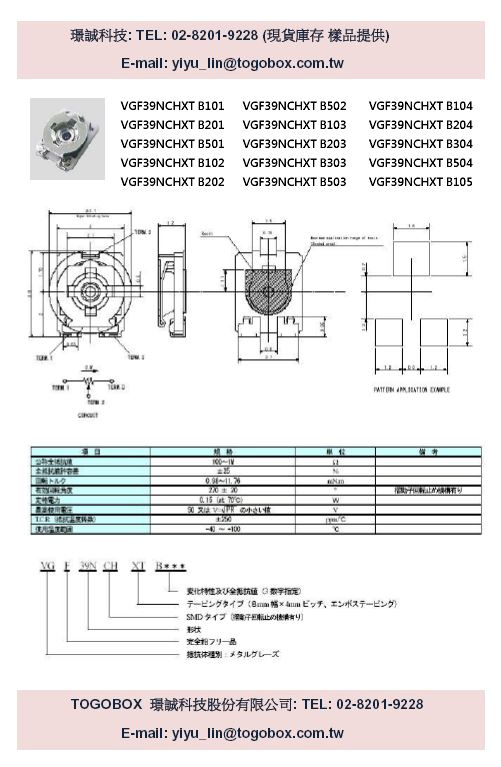 VGF39NCHXT B503