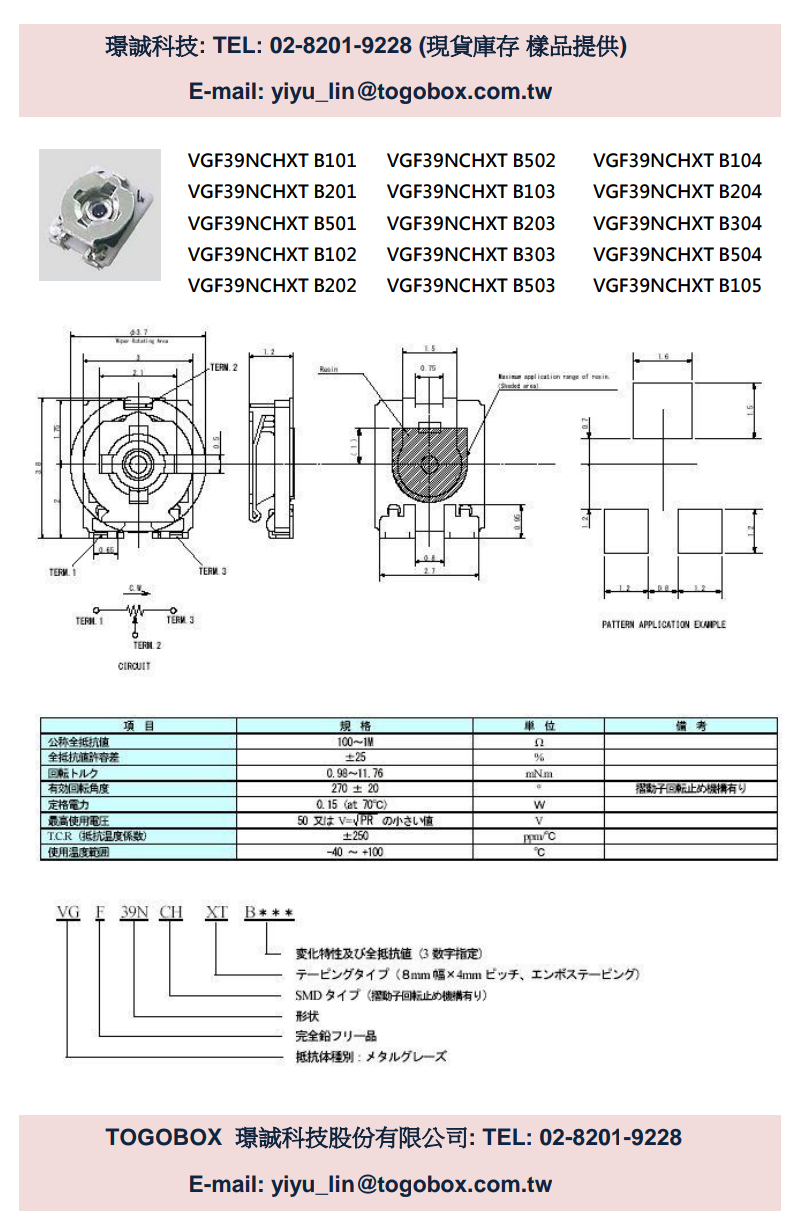 VGF39NCHXT B102