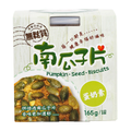 【達興食品】無麩質南瓜子片(蛋奶素)(165g/罐)