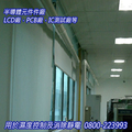 LCD廠空氣濕度控制