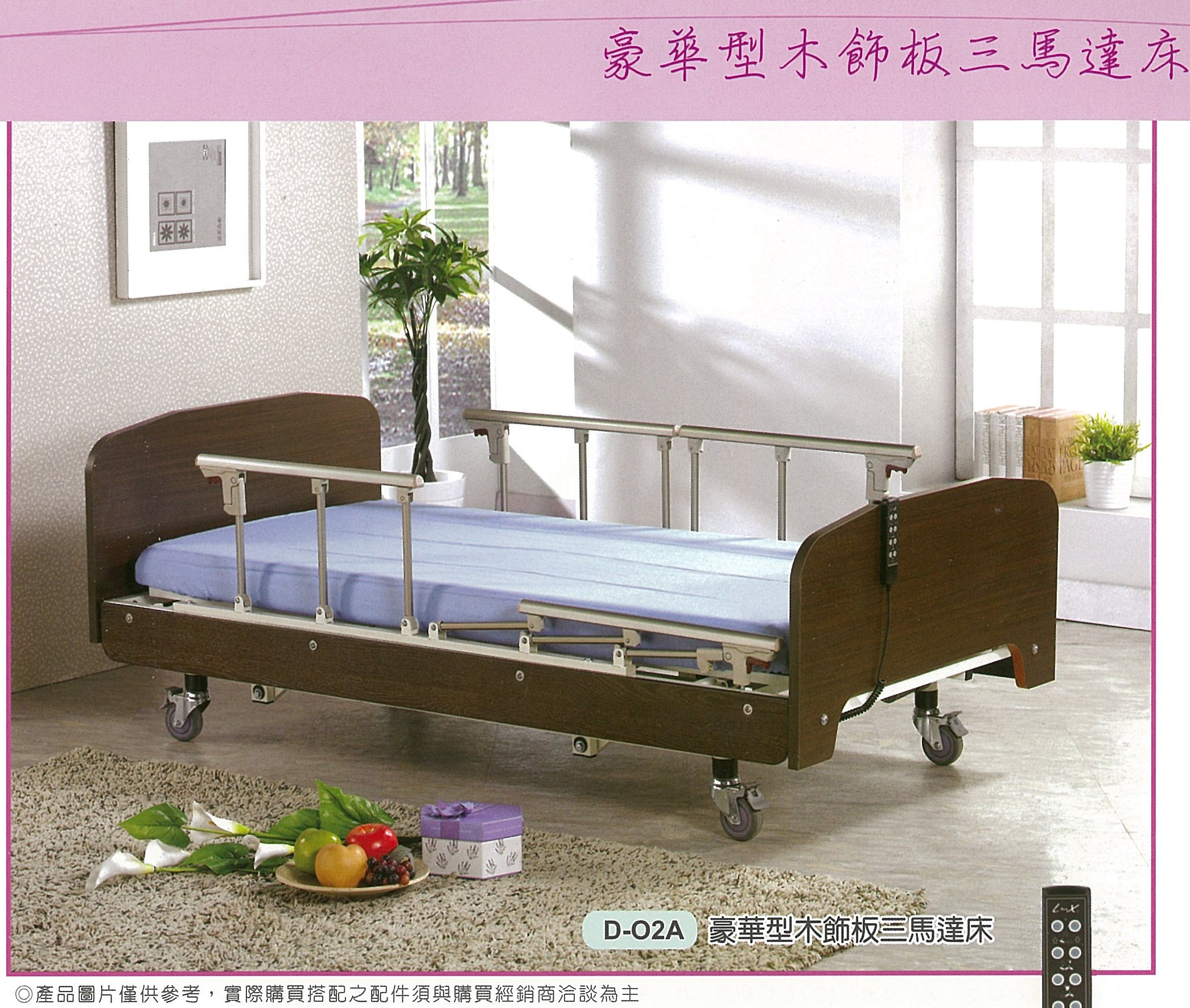 太平租氧氣機-太平租病床-太平租氣墊床12