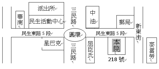 民生-3