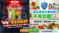 心血管＋腎功能： 預防隱形三高與腎衰竭。