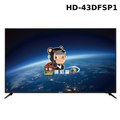 禾聯43吋電視HD-43DFSP1
