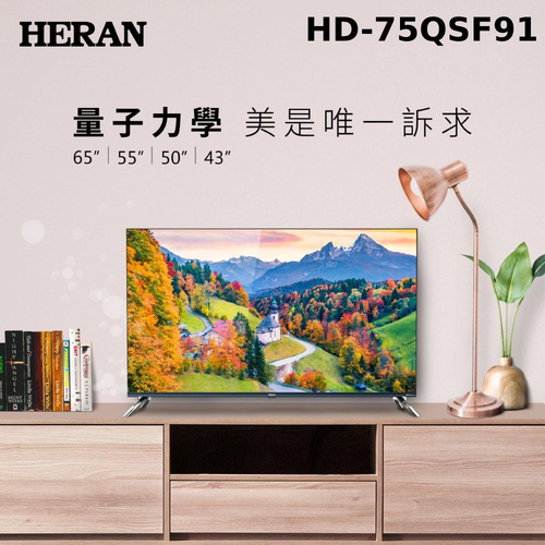 HD-75QSF91