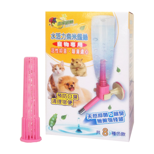 銀立潔抑菌除臭濾心-寵物專用