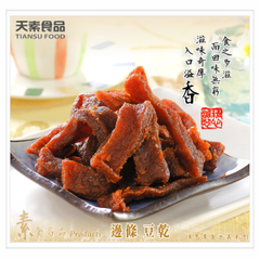 長條臭豆腐(邊條乾)