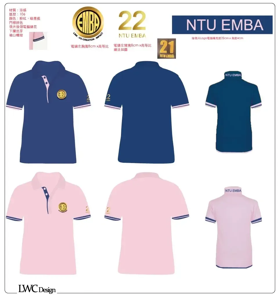 客製化棒球外套