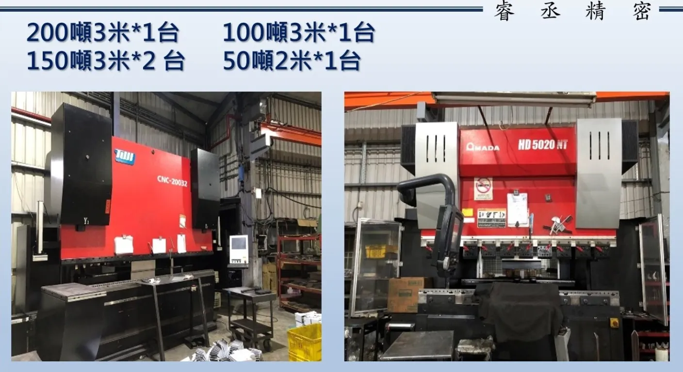 金屬工廠