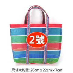 金馬牌茄芷袋