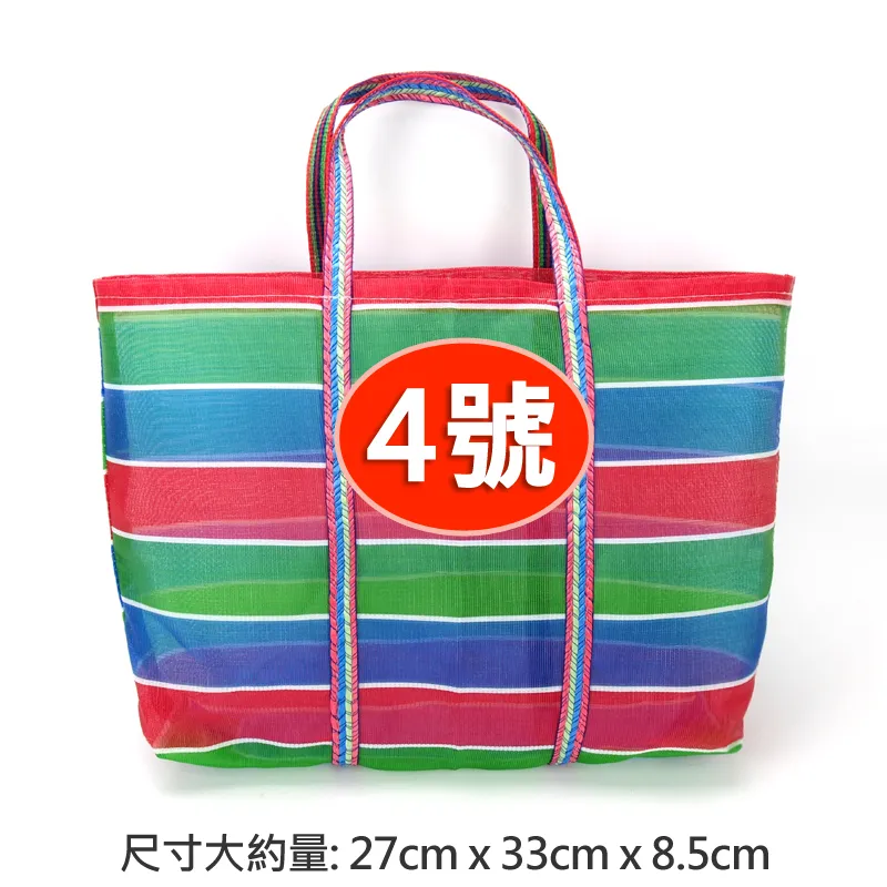 金馬牌茄芷袋