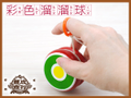 木製 彩色溜溜球-教學用-台灣製