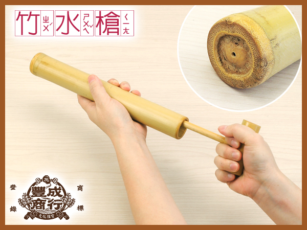 diy傳統童玩- 復古竹製-竹水槍