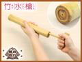 diy傳統童玩- 復古竹製-竹水槍