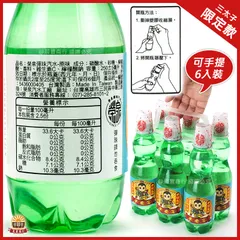 三太子彈珠汽水手提6入裝