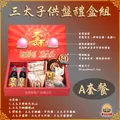 https://file.web66.com.tw/156735/AB/1788145930946/pic1md_120.jpg