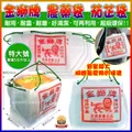 金獅牌-四角農藥袋-台灣製造