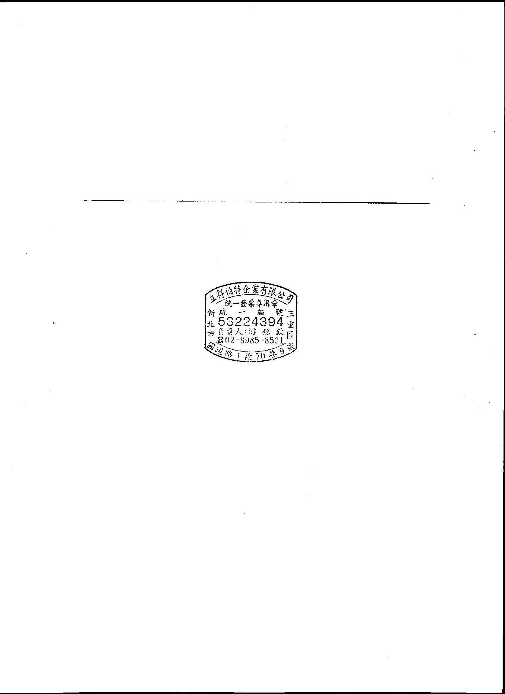 印刷品、雜誌、大宗郵件投遞