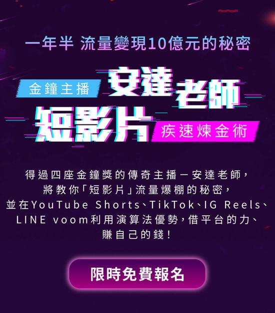 賺錢抖音行銷 抖音流量賺錢 抖音收益怎麼算