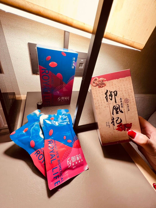 御凰杞新包裝