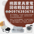 https://file.web66.com.tw/157576/AB/1745303915514/pic1md_120.jpg