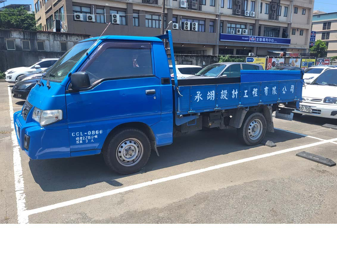 車輛搬運