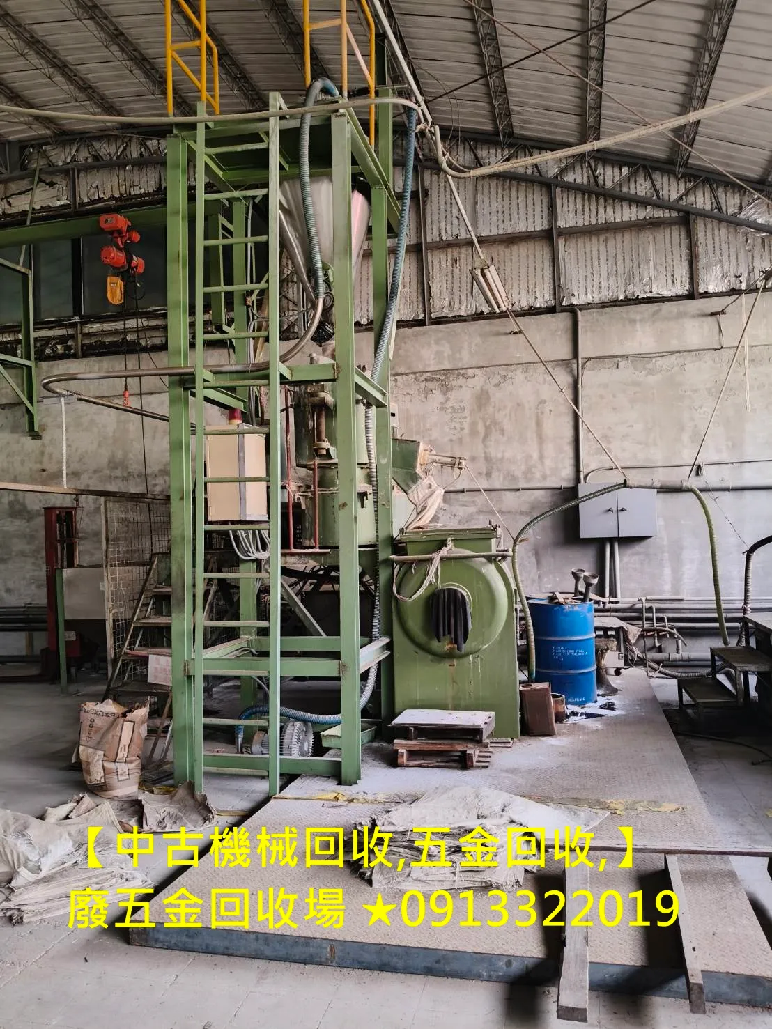 中古機械回收,廢鐵回收場,鋼筋回收,貨櫃回收,鐵屋回收