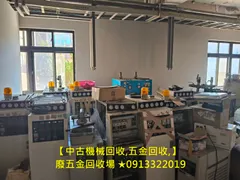 資源回收到府收購,資源回收到府回收,到府回收廢五金,到府回收