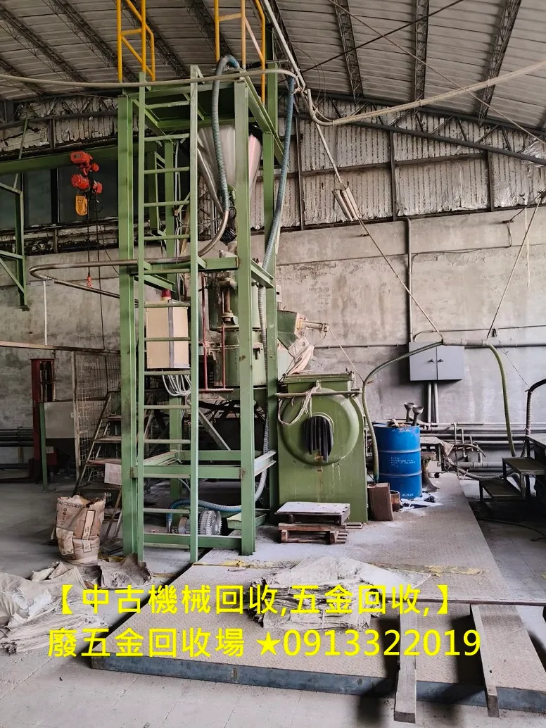 中古機械回收,廢鐵回收場,鋼筋回收,貨櫃回收,鐵屋回收