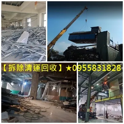 回收價格,回收廢五金,廢五金回收場,五金回收,廢五金回收價格