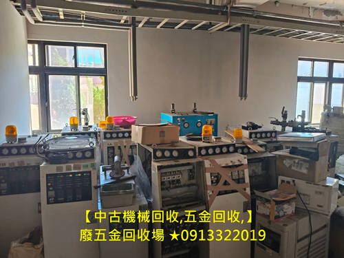 到府回收,回收廢五金,到府回收廢鐵,資源回收到府回收,到府回