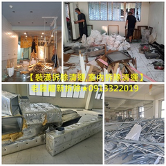 裝潢拆除清運費用,木作拆除費用,老屋翻新拆除費用,室內拆除