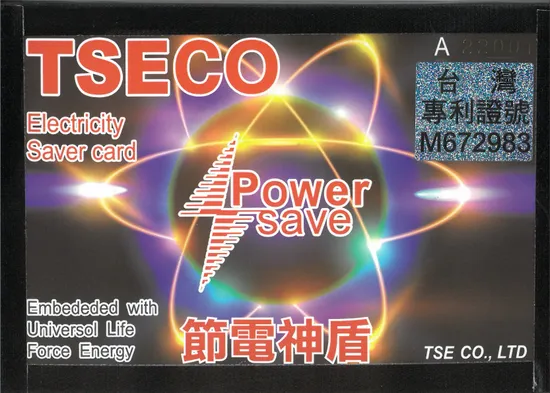 台灣理想 TSECO節電卡-Power save