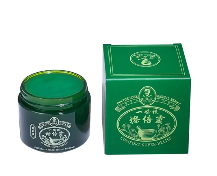 正宗金門一條根