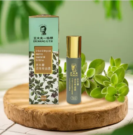 一條根滾珠精油推薦:滾珠凝露10ml實用心得