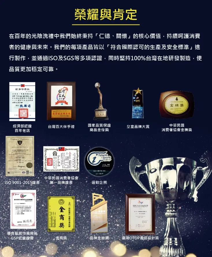 正宗金門一條根