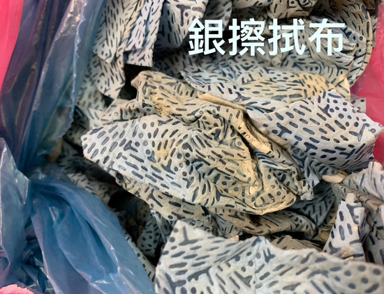 屏東金鹽回收金鹽回收金鹽回收