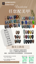 🎉 6月份美甲活動開跑囉！