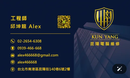 任何廠牌電腦維修,筆電維修