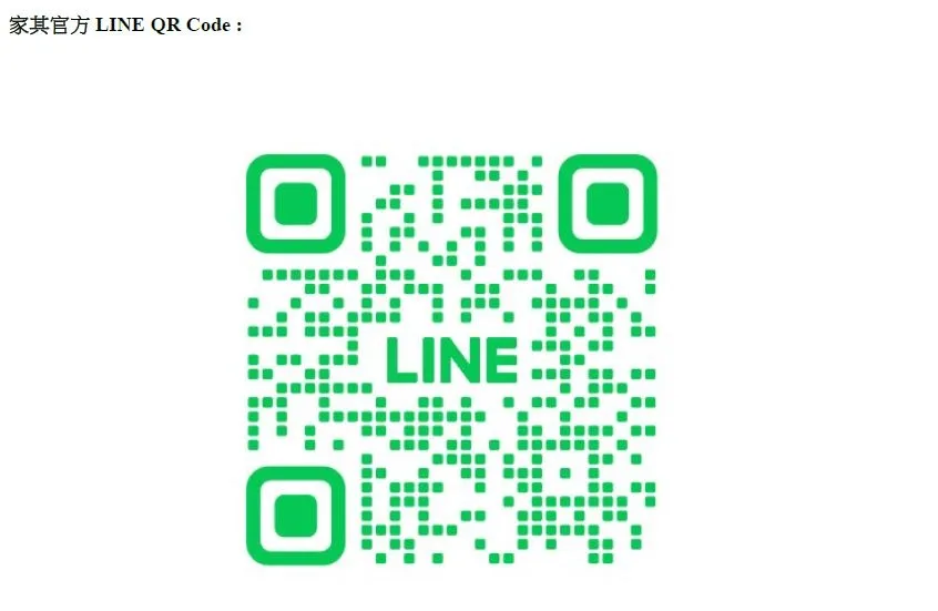 熱電偶 THERMOCOUPLE