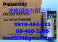 松下國際牌驅動器 DV85018HA503