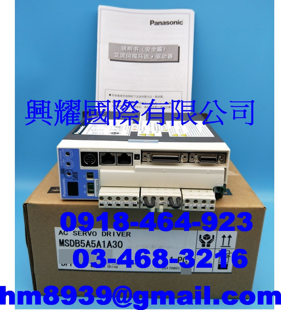 松下國際牌驅動器 MSDB5A5A1A30